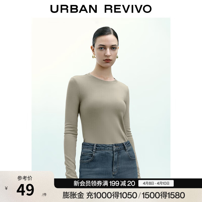 UR秋季新款女装简约基础百搭圆领修身长袖T恤UWB440043 绿卡其 S
