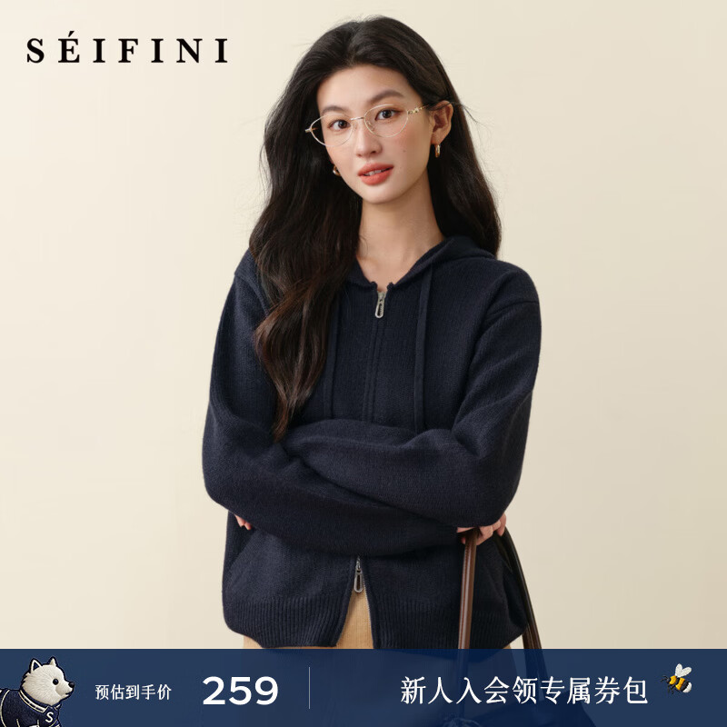 诗凡黎（‘S EIFINI）孟子义代言抽绳双拉链连帽针织衫2025冬新款韩系慵懒红色毛衣外套 藏青 S