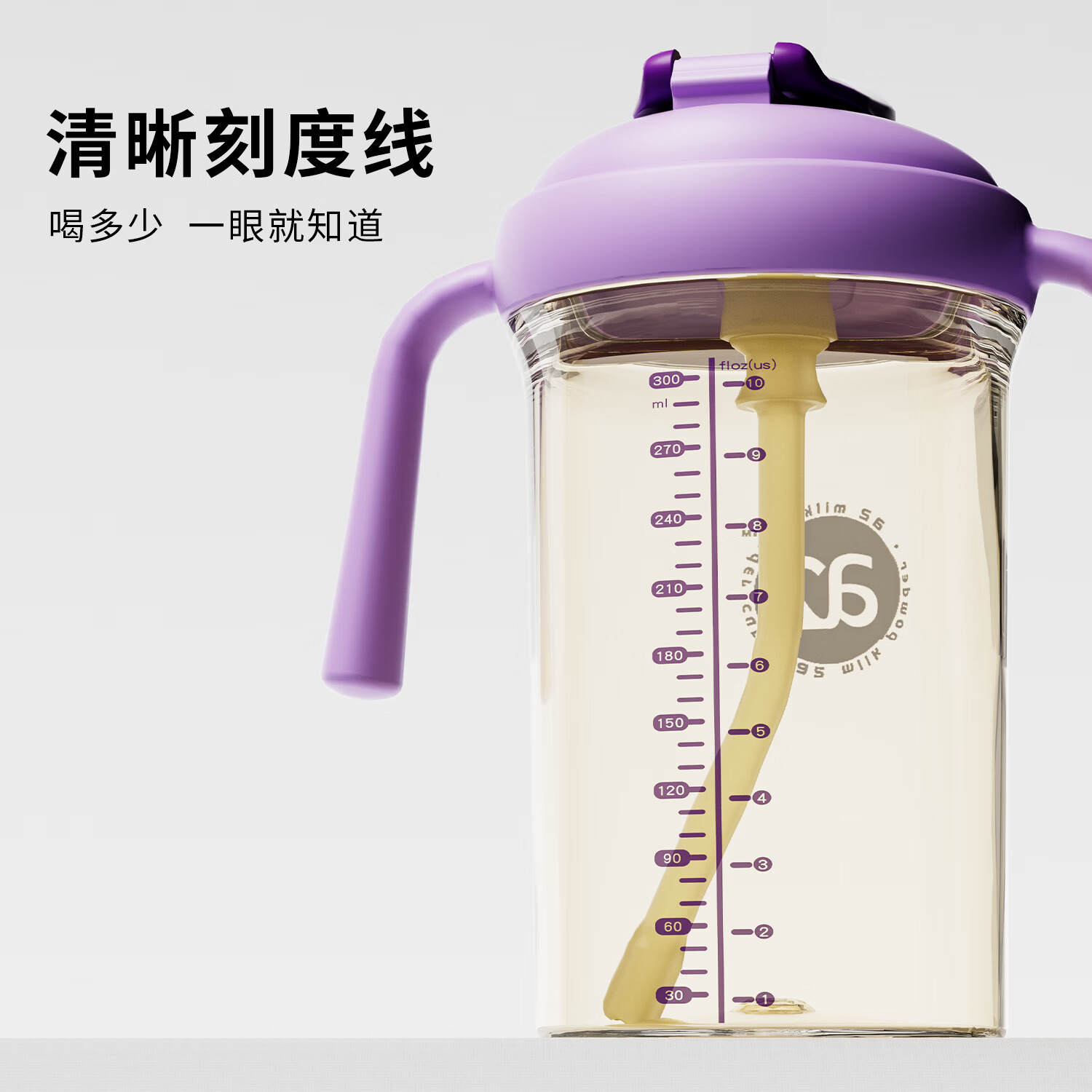 A 2儿童直饮杯1-3岁喝奶婴儿奶瓶无阀学饮杯宝宝一岁以上儿童水杯 300ml无阀直饮杯紫色