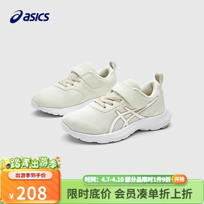 亚瑟士（asics）童鞋新款男女童运动鞋网眼透气休闲鞋LAZERBEAM 1154A198