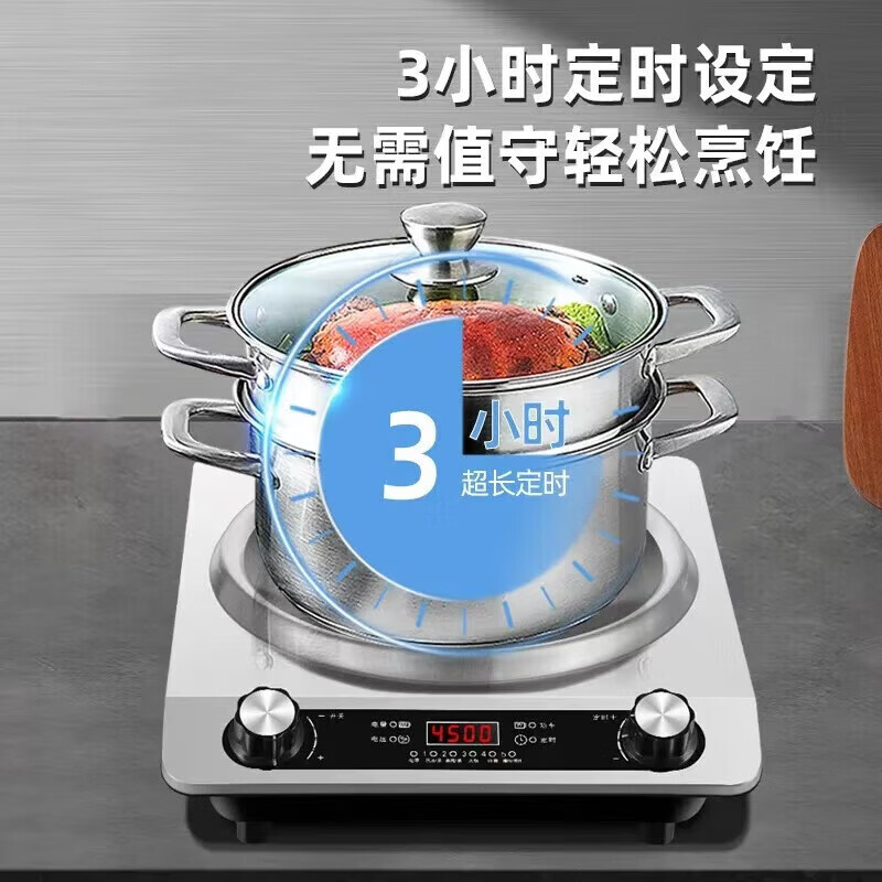 先科凹面电磁炉5000W大功率一级节能省电2026新款电陶炉灶家用电炒锅新品炒菜锅炉一套带锅电池炉凹灶 5000W【单机款/可定时/多档】