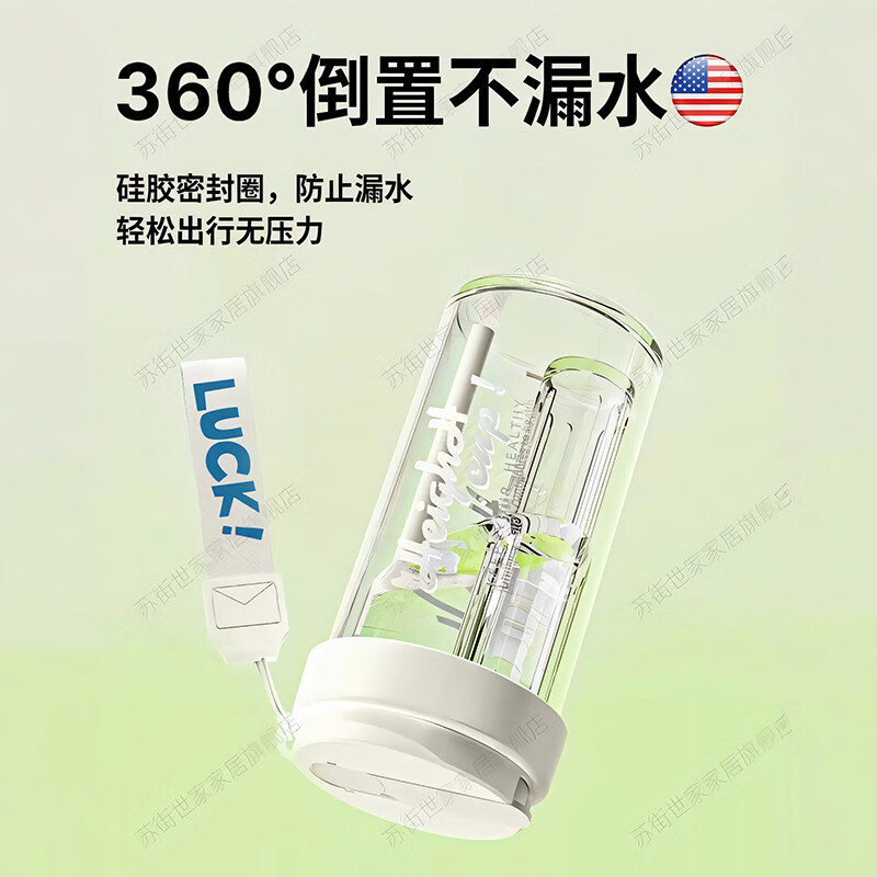 JCZStritan吸管水杯2026新款女高颜值夏天茶水分离泡茶杯花果茶带茶隔 加厚抗箘tritan【轻密粉600ML】+杯刷