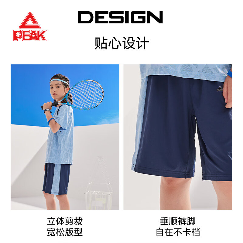 匹克(PEAK)童装儿童运动套装2026夏季新款男童速干短袖t恤女童时髦夏装上衣 【网眼速干撞色套装】蓝/PK标白硅胶K+PK标白硅胶K 150