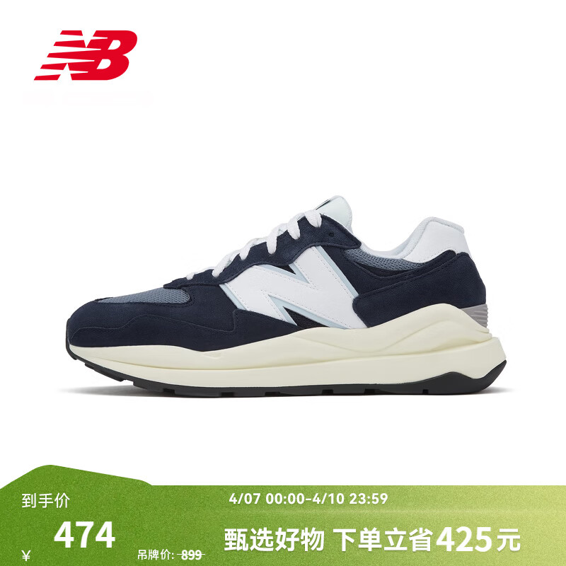 NEW BALANCE NB官方男鞋女鞋夏季透气网面厚底5740系列时尚百搭运动休闲鞋 藏青色 M5740CD 41.5 (脚长26cm)