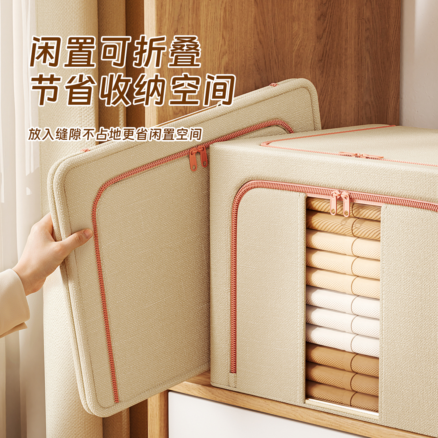KITION HOME羽绒衣服收纳箱2只装布艺折叠百纳箱 21.9元 - 86线报
