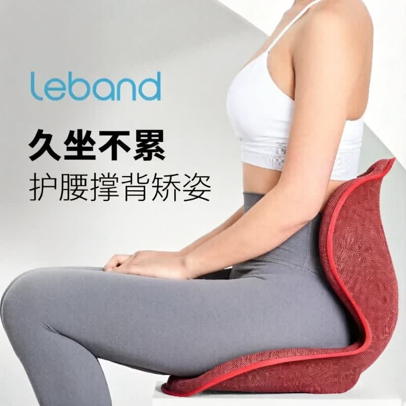 乐班花瓣坐垫靠垫一体护腰坐垫 护腰久坐神器美臀塑形座椅护腰 【花瓣塑形护腰坐垫】玫瑰红