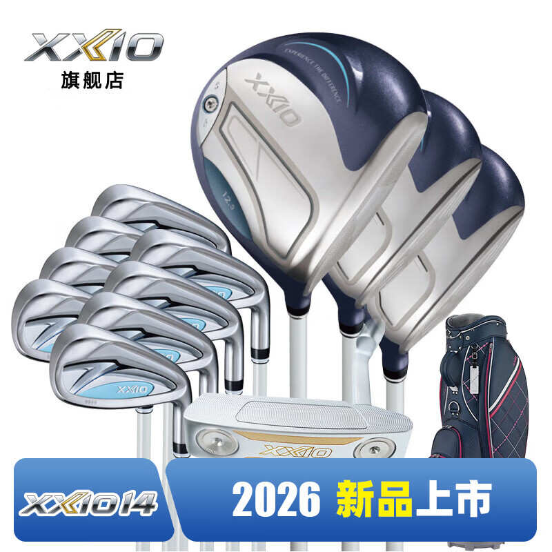 XXIO高尔夫球杆套杆女士26新款MP1400轻量化XX10碳素全套golf球杆 白蓝色全套(3木8铁1推1球包)