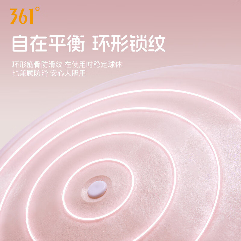361°迷你瑜伽球普拉提小球健身训练防爆防滑加厚孕妇可用粉色 粉色 25cm