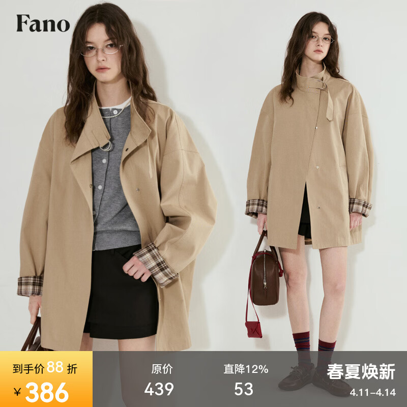fano studios范洛Fano 英伦风范袖口撞色格纹拼接中长款金属四合扣风衣外套女 卡其色第二批 S