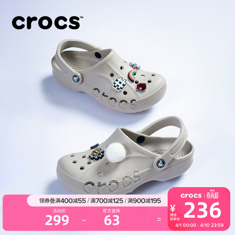 卡骆驰（CROCS）贝雅洞洞鞋男鞋女鞋轻便耐磨一脚蹬拖鞋休闲鞋百搭花园鞋|10126 卵石色-2V3 37 /38(230mm)