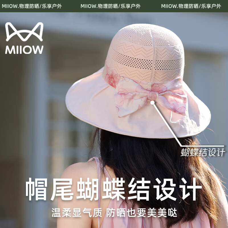 猫人帽子女夏季防紫外线防晒大帽檐黑胶户外遮脸遮阳可折叠太阳帽 黑色 均码 （56-60cm)