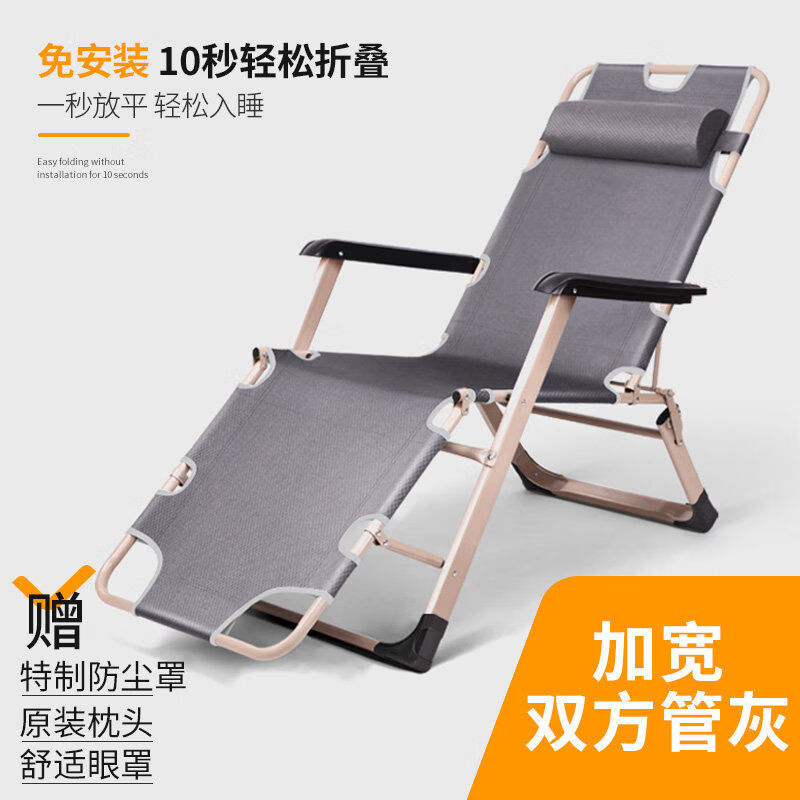 午憩寶折疊躺椅辦公室午休午睡床陽臺兩用椅靠椅懶人沙灘椅子 加寬雙方管灰