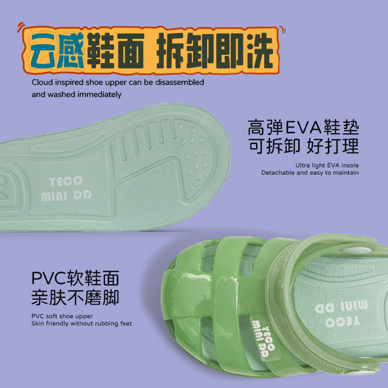 YECO MINI DD2026新款凉鞋儿童果冻凉鞋罗马鞋猪笼鞋男童沙滩凉鞋 雾面黄 23 内长15.0cm 建议脚长14.5cm