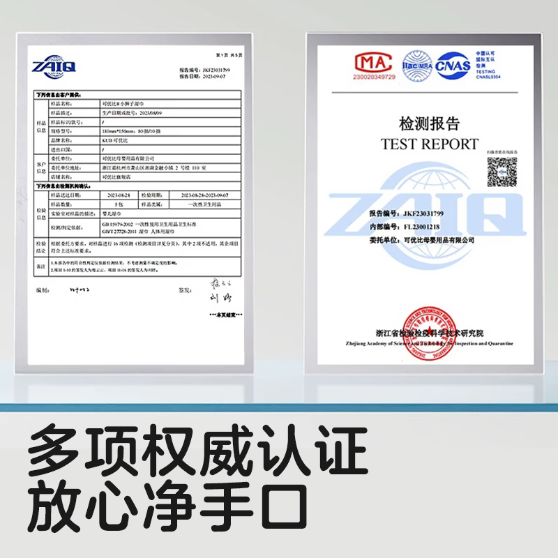 可优比(KUB)婴儿湿巾便携小包手口亲肤温和家庭装加厚手口小狮子湿纸巾 小狮子湿巾 70抽 5包