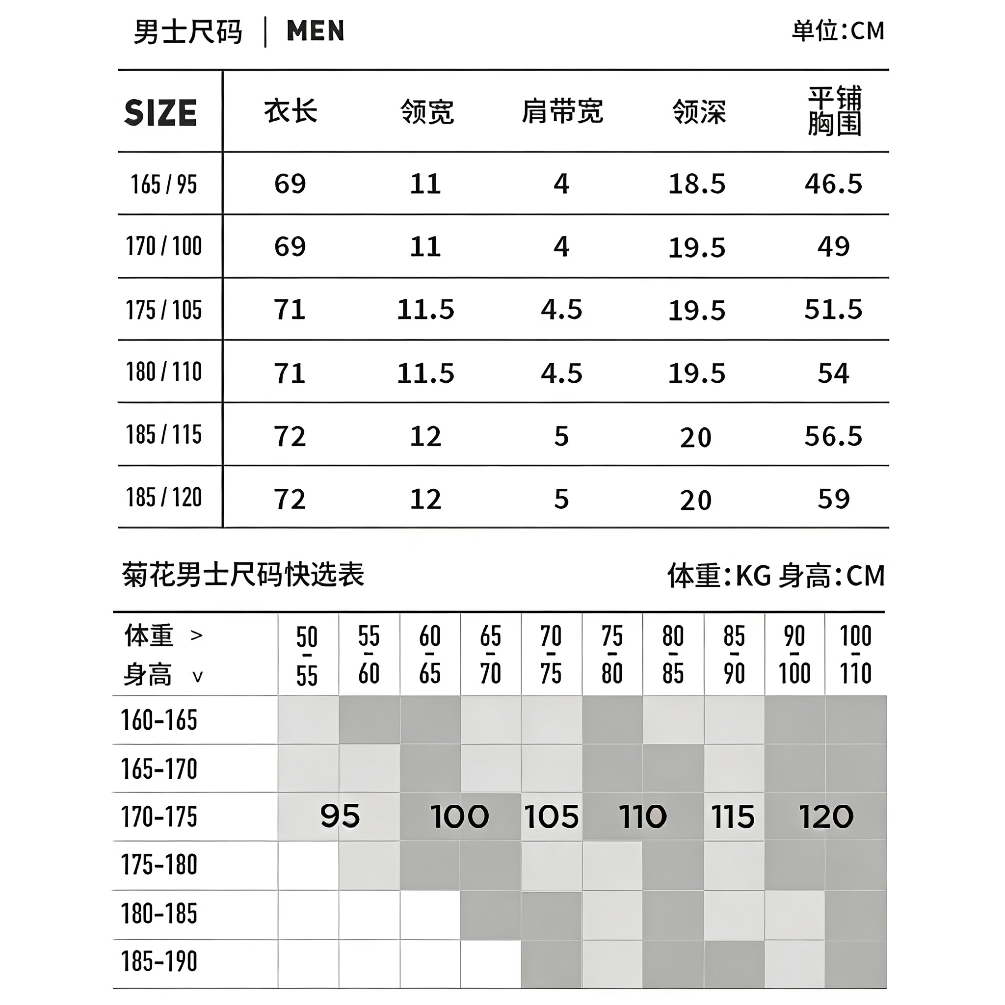 菊花牌【60支长绒棉】中老年100%纯棉圆领老头衫文化衫汗衫夏季薄款 汗衫60支(3件装) 上海菊花牌 2XL 110/180 建议145-160斤