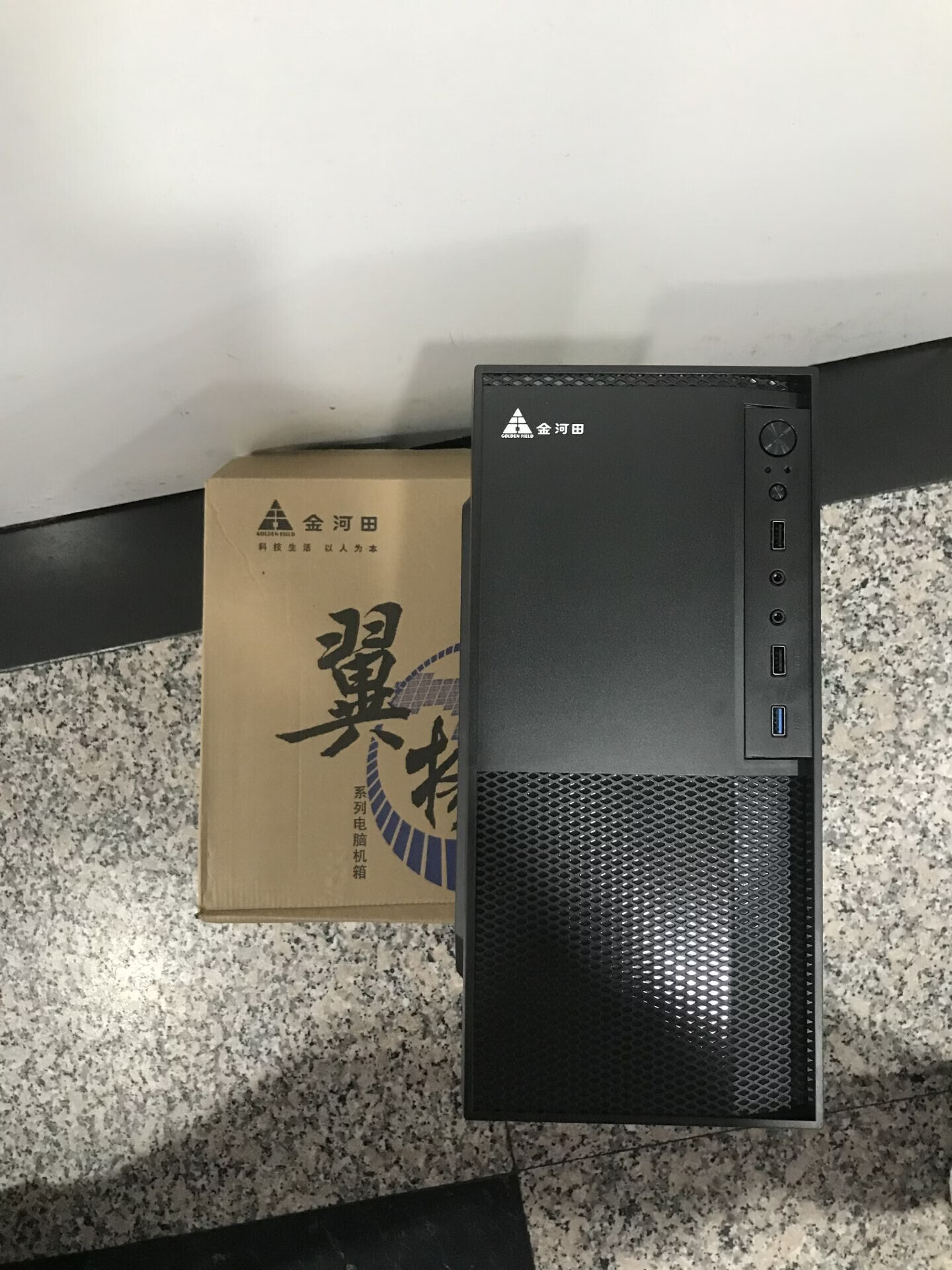 埠帝全新机箱 M-ATX 办公小蚂蚁机箱前置USB3.0*1 USB2.0*2中板 金_河田小蚂蚁U3版带USB3.0套餐一