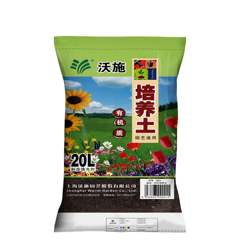 沃施WORTH养花通用型复合肥花土种植肥料:价格走势和验证评测