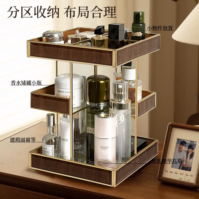 溥畔品置物架中式旋转玻璃盒梳妆台桌面护肤品置物架 轻奢中式旋转置物架