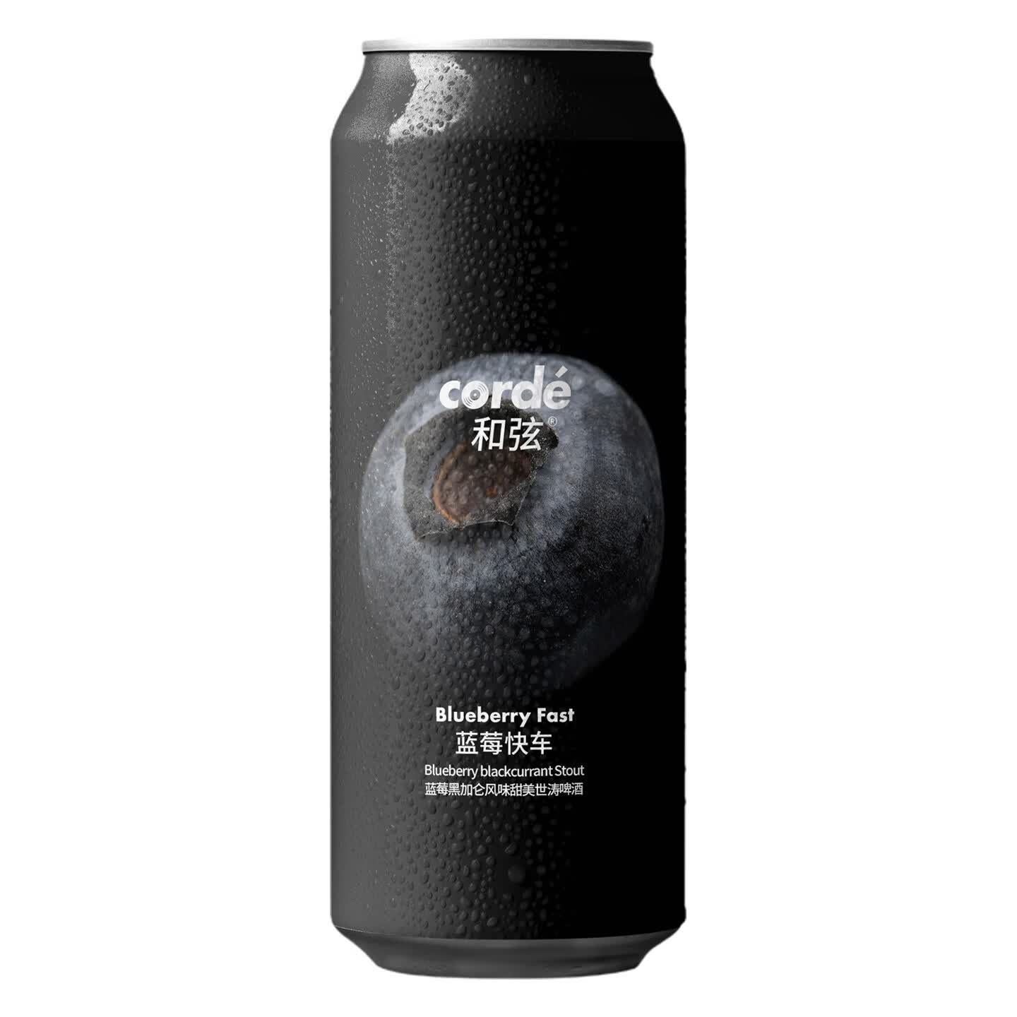 和弦精酿啤酒 绿光3.0四倍干投浑浊IPA 小精灵果泥酸艾尔 蓝莓快车蓝莓黑加仑风味甜美世涛 500mL 1罐