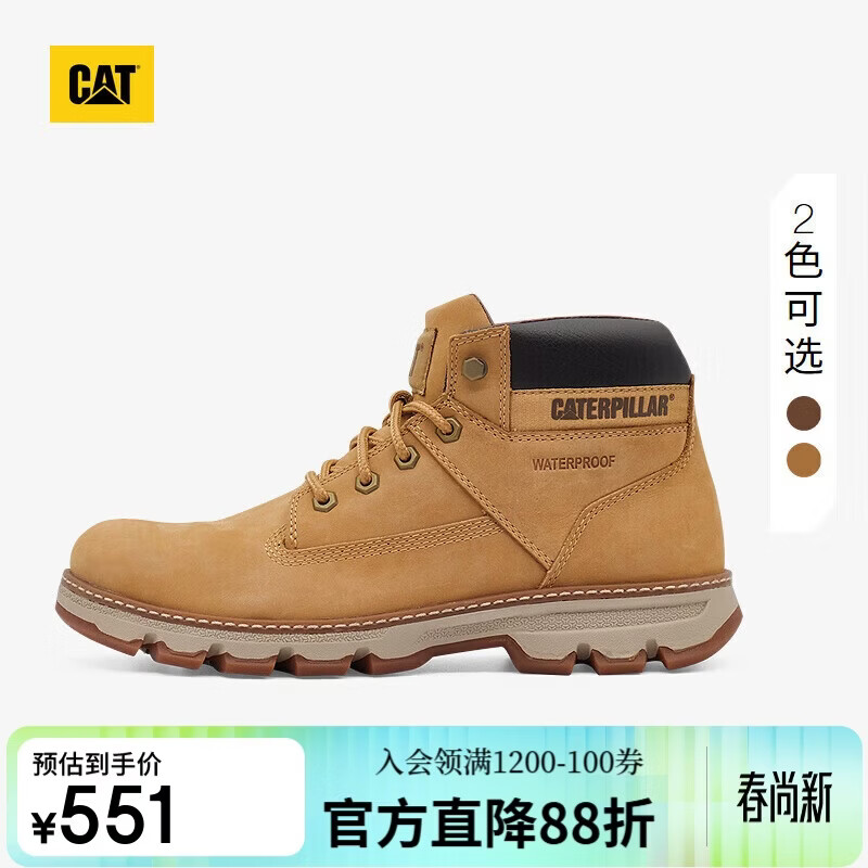 CAT卡特秋新款男士户外透气耐磨防水登山鞋经典牛皮工装靴低靴