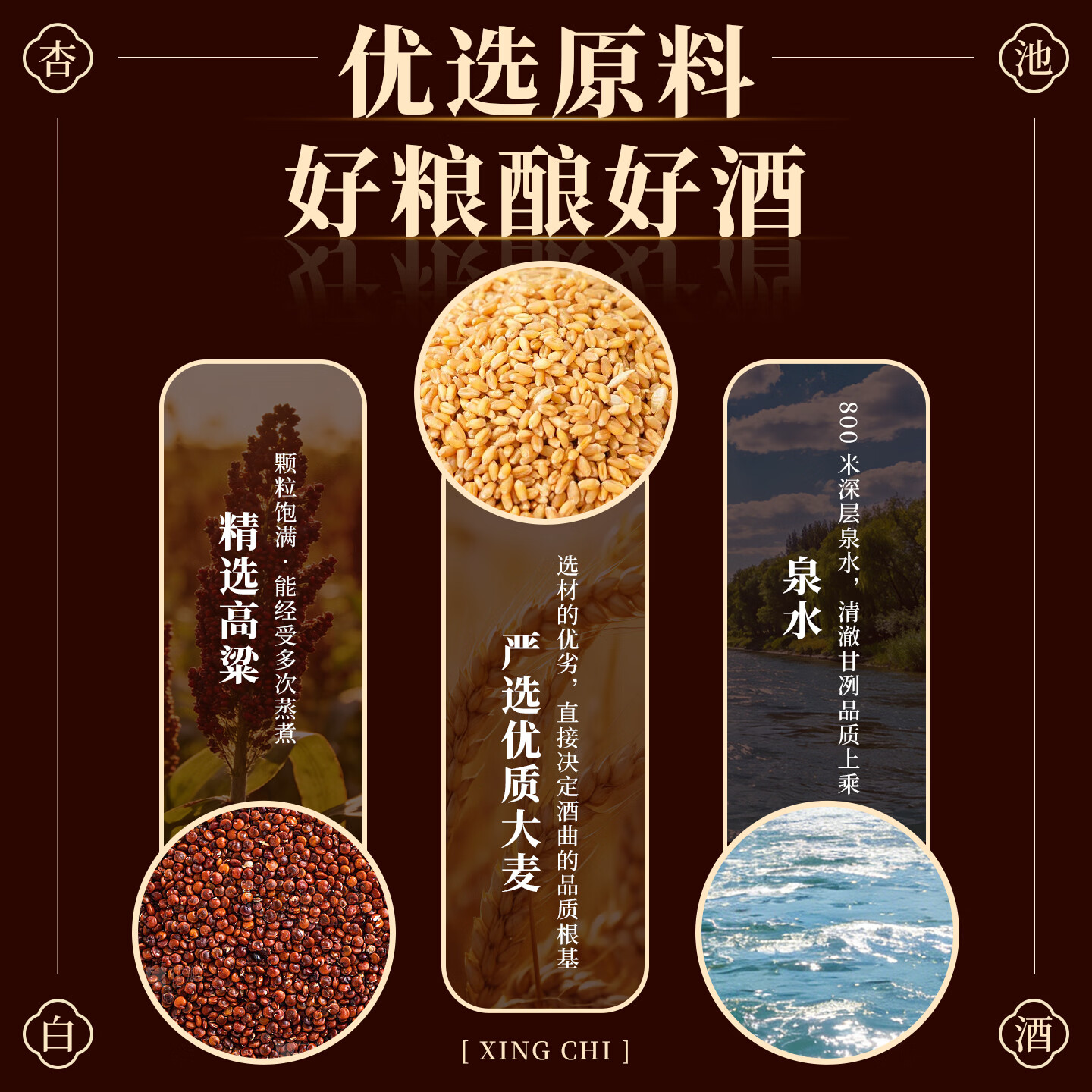 杏池古法壹号清香型白酒纯粮酿造口粮酒53度252ml固态法高度杏花白酒 53度 252mL 2瓶