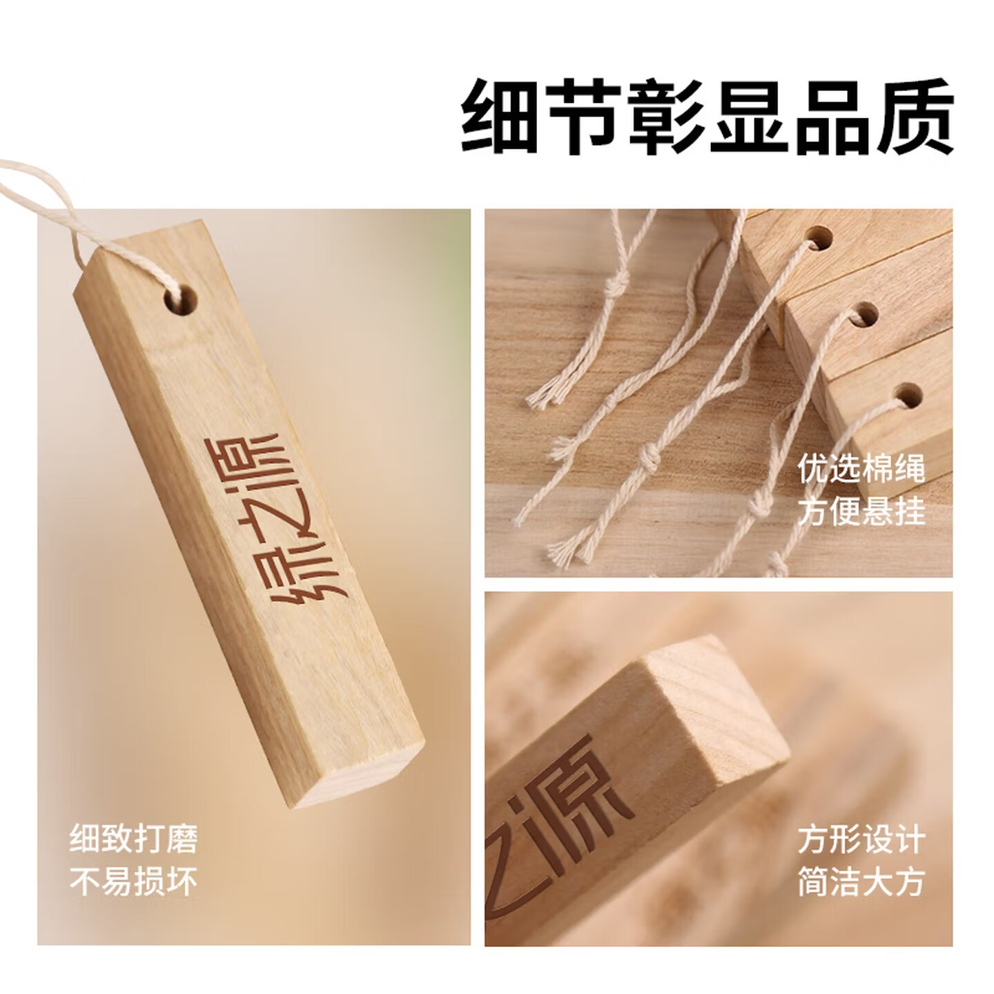 绿之源天然樟木条香樟木球除味剂内衣柜家具防潮防霉樟脑丸衣柜驱虫防虫 天然樟木条【30条】