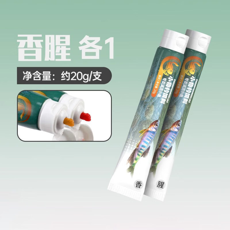 JCZS小物钓饵料免洗溪流面筋饵马口白条鳑鲏石斑鱼专用免开免拌钓鱼饵 腥香各1支【一刮即钓 无需开饵】