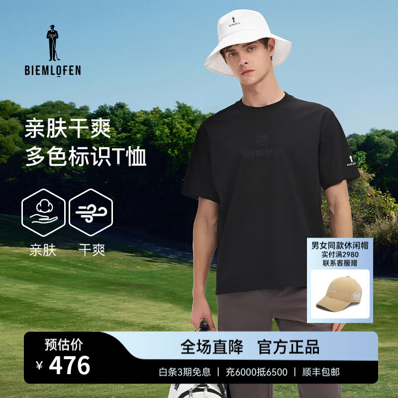 比音勒芬高尔夫【长绒棉】春夏季男上衣休闲户外多色亲肤柔软圆领短袖T恤 07黑色 M