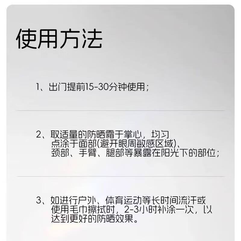 TREY兔头妈妈儿童防晒霜宝宝隔离紫外线婴儿物理防晒乳学生医用 10g