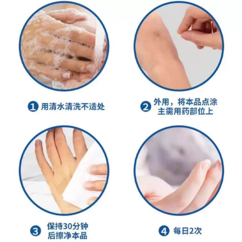 君医师抗hpv生物蛋白液体敷料扁平疣丝状尤祛脖子上长小肉粒瘊子 两瓶【优惠装】 【官方正品 京质保障】