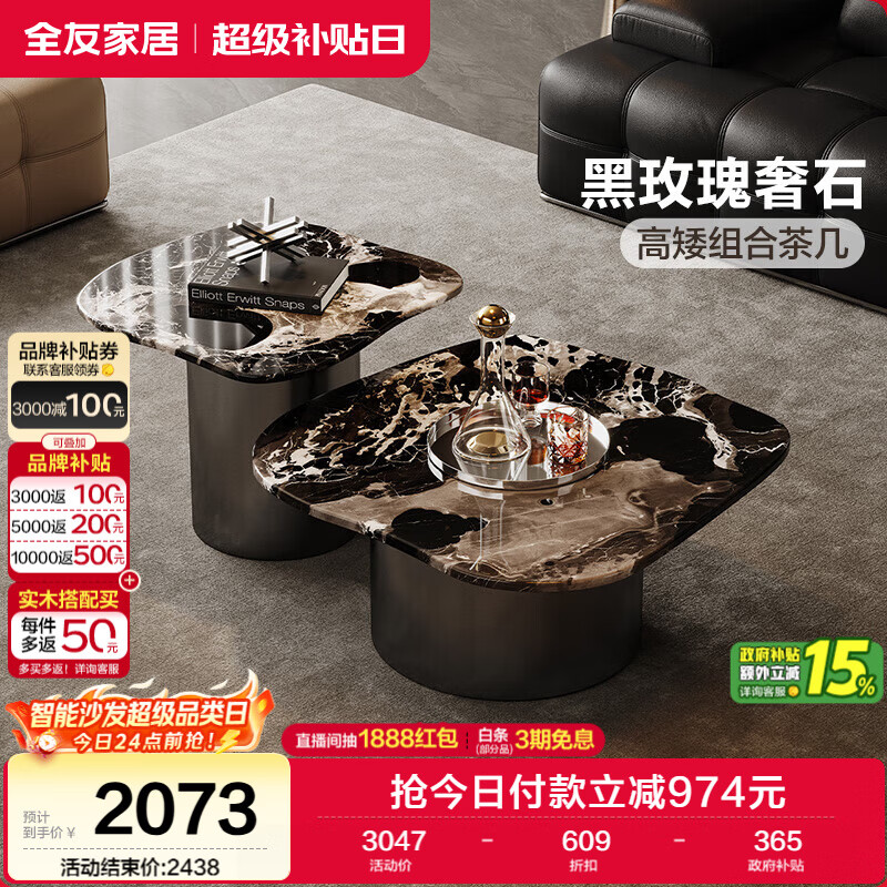 ȫ�ѼҾ� ��ʯ�輸�����ִ���Լ���ݸ߼����¿�С��������輸���� 1881.58Ԫ(������)