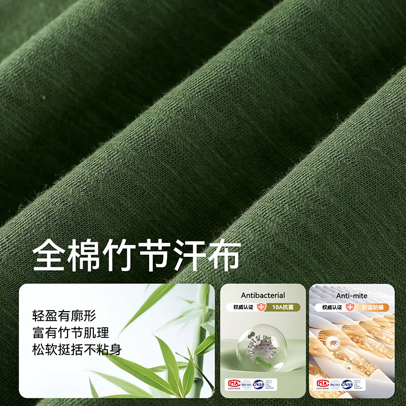 棉花堂（cottontown）【100%棉】棉花堂童装短袖T恤儿童A类抗菌竹节棉男童上衣女童夏装 绿色 120 120/60