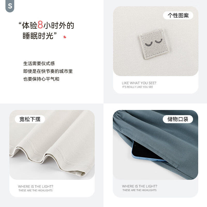 【JD旗舰店】猫人 男士莫代尔冰丝家居睡衣套装 【JD旗舰店】猫人 男士莫代尔冰丝家居睡衣套装