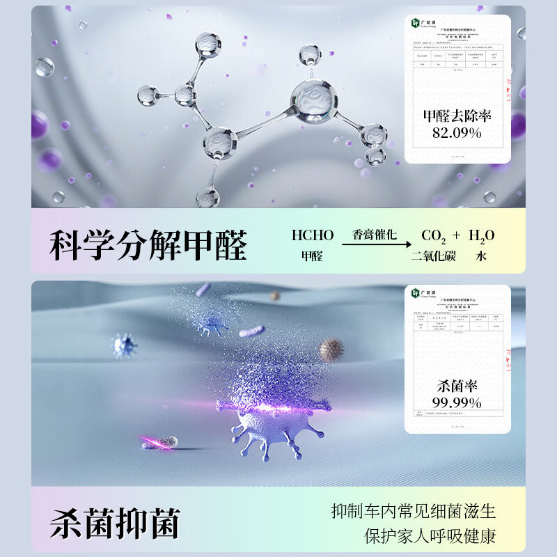 香百年车载香薰2026新款高档汽车内香水持久留香氛固体香膏空气清新剂	 邂逅-淡香-男士专用 130g