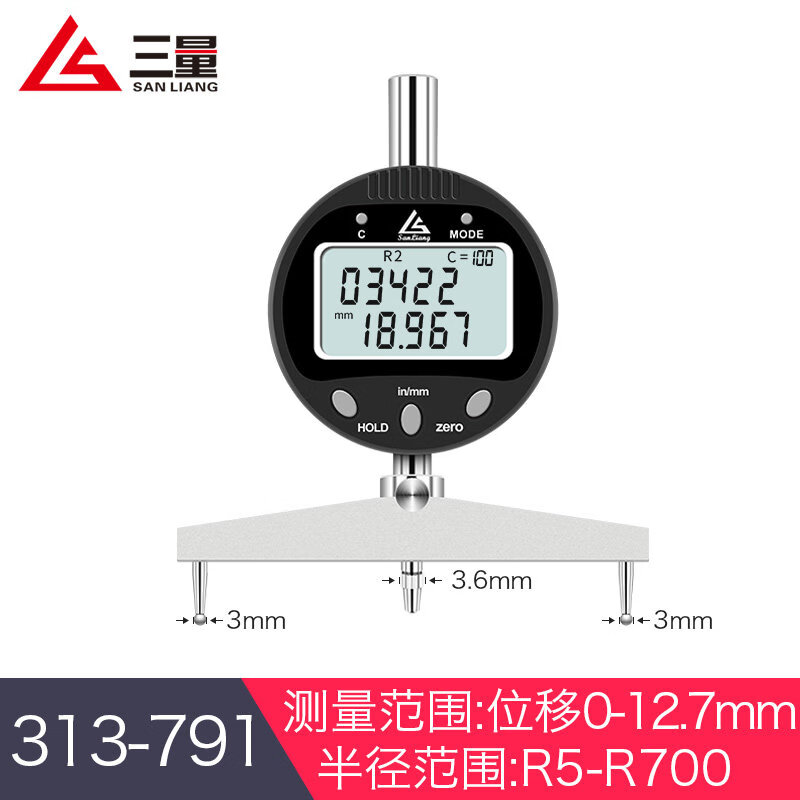三量（sanliang）正品三量数显半径规仪直径测量仪R规弧度规测圆度规弧面规r角规 313-791 量程0-12.7mm R5-R700 无规格