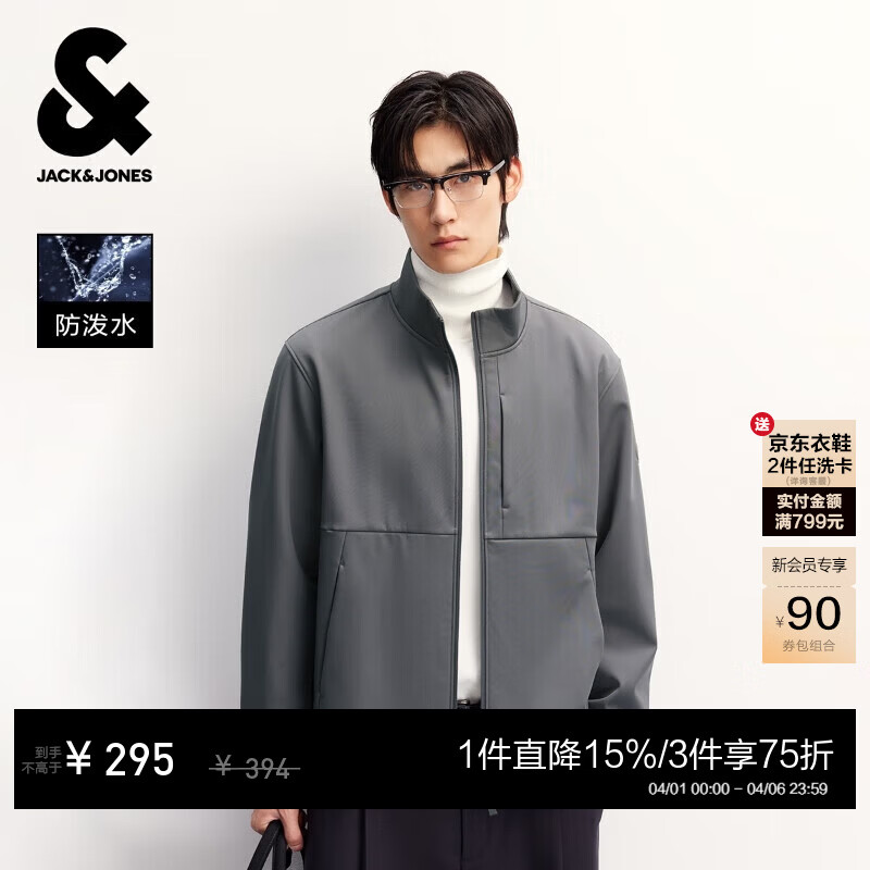 杰克·琼斯（JACK&amp;JONES）男装秋冬季软壳外套男士立领防泼水户外加绒保暖休闲夹克外套 E00烟熏珍珠 L （180）