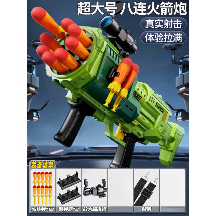 脘铼儿童军绿火箭炮射击玩具联发弹炮军事模型玩具迫击炮炮筒发射玩具 军绿八连火箭炮【10炮弹+背带】邮购盒 2345678-10男女孩9-11岁生日礼物