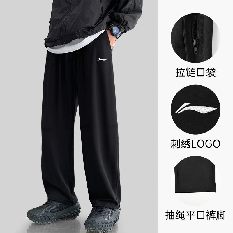 李宁（LI-NING）运动裤男秋冬季裤子跑步健身休闲长裤直筒宽松新款卫裤女加绒保暖 黑色-直筒【速干·抽绳裤脚】 2XL 【建议体重160-170斤】