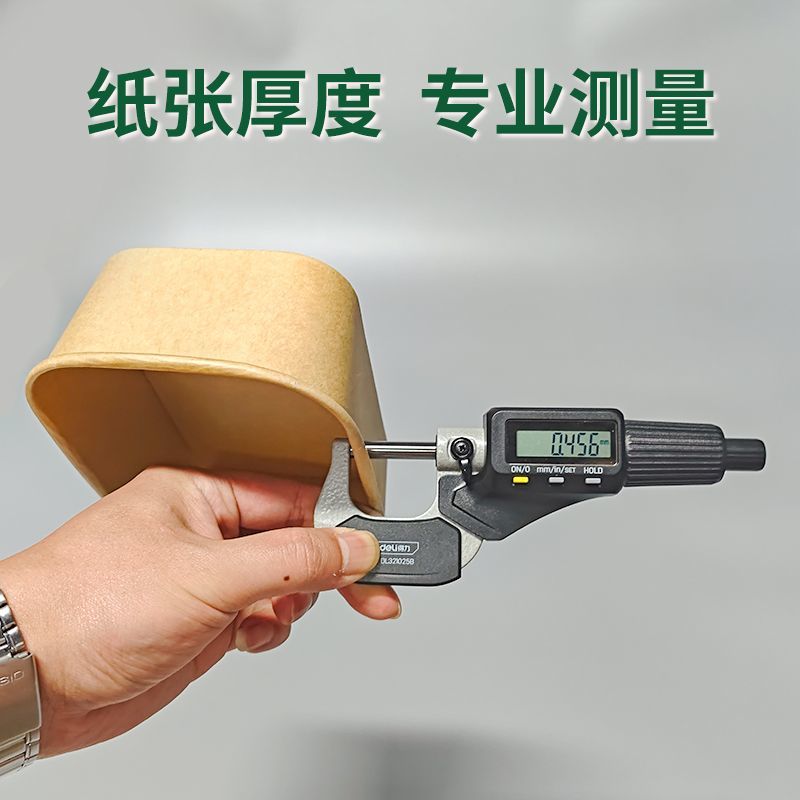 小红书同款牛皮纸打包AA 20套装（盒+盖） 500毫升打包野餐一次性便当餐盒饭盒