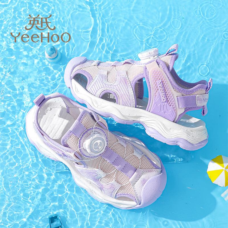 YEEHOOyeehoo英氏凉鞋防撞鞋头2026便捷旋钮防滑橡胶大底透气男童女童鞋 紫色 31