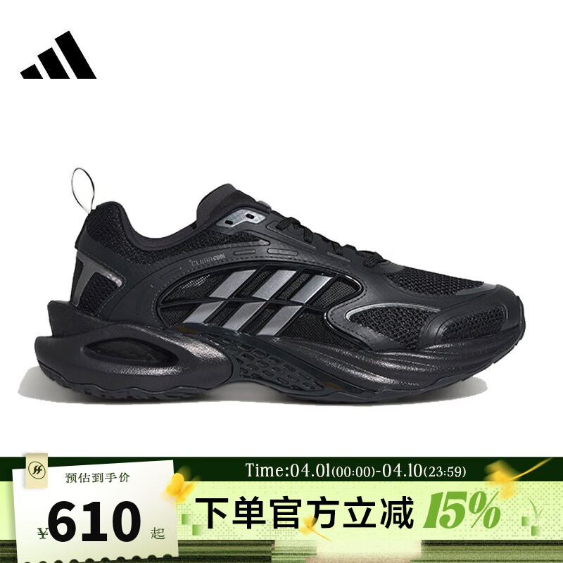 阿迪达斯（adidas）男女鞋CLIMACOOL VENTO 4.0运动跑步鞋KK1816 KK1816 38.5