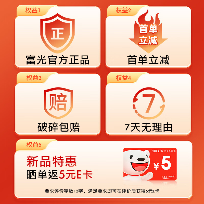 富光太空杯 Tritan材质耐高温大容量便携水杯 刻度密封运动户外塑料杯 【Tritan材质】大容量便携750ml-椰乳暖棕