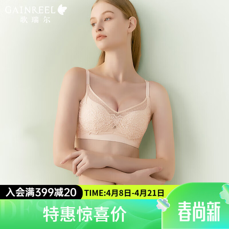 Gainreel歌瑞尔提拉呼吸杯蕾丝防走光透气内衣女性感内衣收副乳无钢圈文胸罩 珊瑚粉 240024A 75A