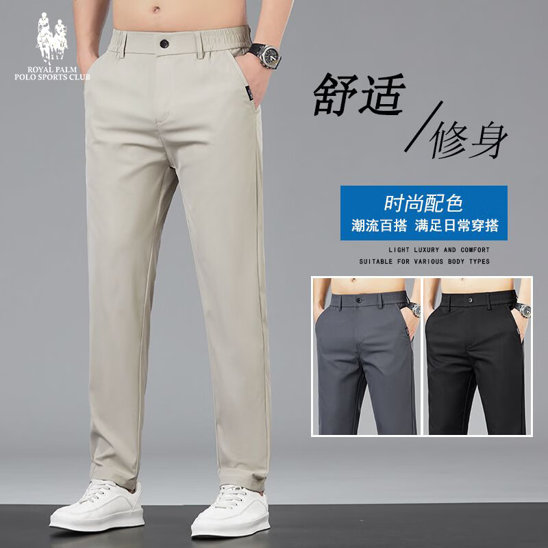 ROYAL PALM POLO SPORTS CLUB 男士休闲裤