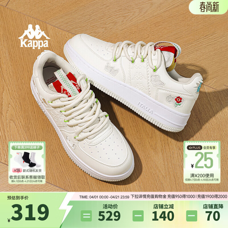 Kappa卡帕女鞋低帮板鞋子女2026新款厚底小白鞋女透气休闲运动鞋 水绿色 38