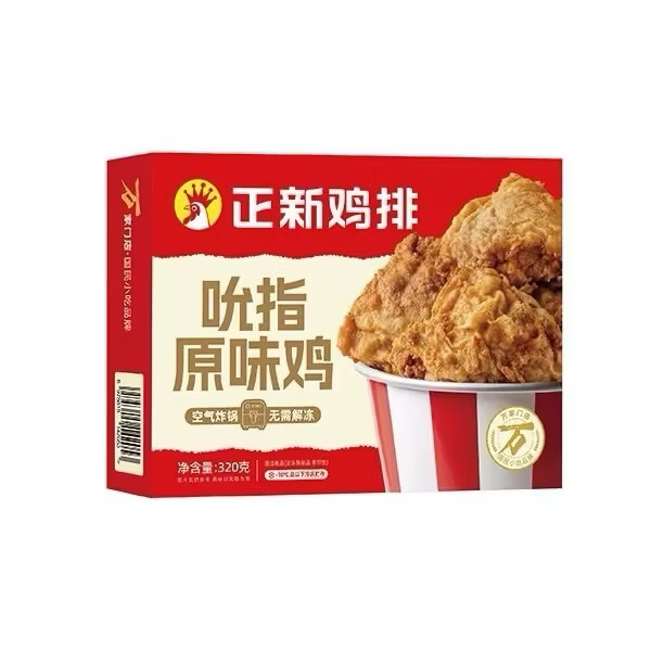 正新吮指原味鸡块整切鸡腿肉320g空气炸锅食材半成品炸鸡冷冻速食 【4大块】吮指原味鸡320g*2盒