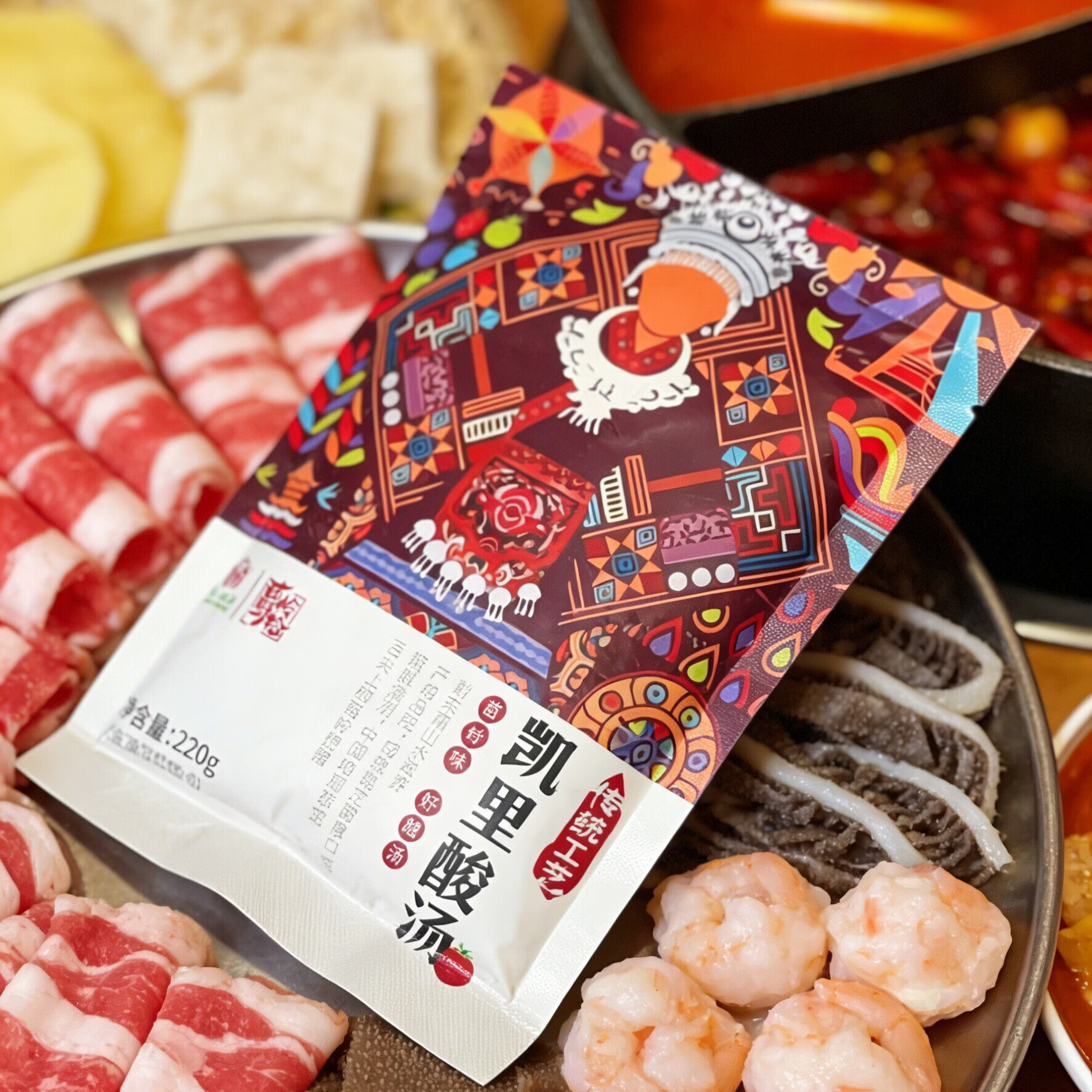 苗岭野拾贵州苗岭野拾酸汤火锅红酸汤底料220g 凯里红酸汤220g*3袋