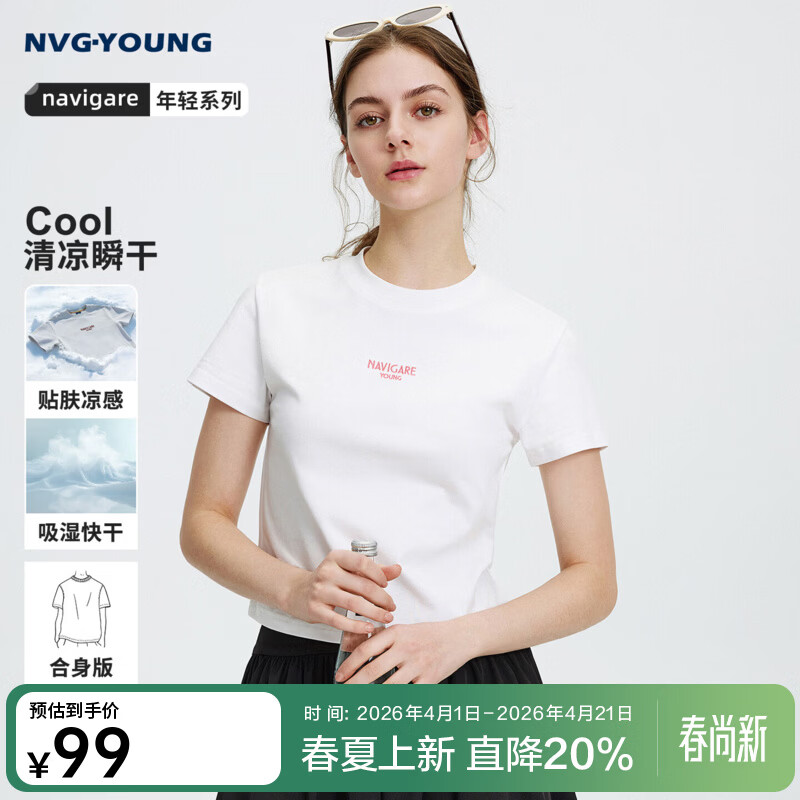 Navigare意大利小帆船短袖t恤女2026夏季新款凉感速干防晒体恤衫圆领上衣 科技白 L