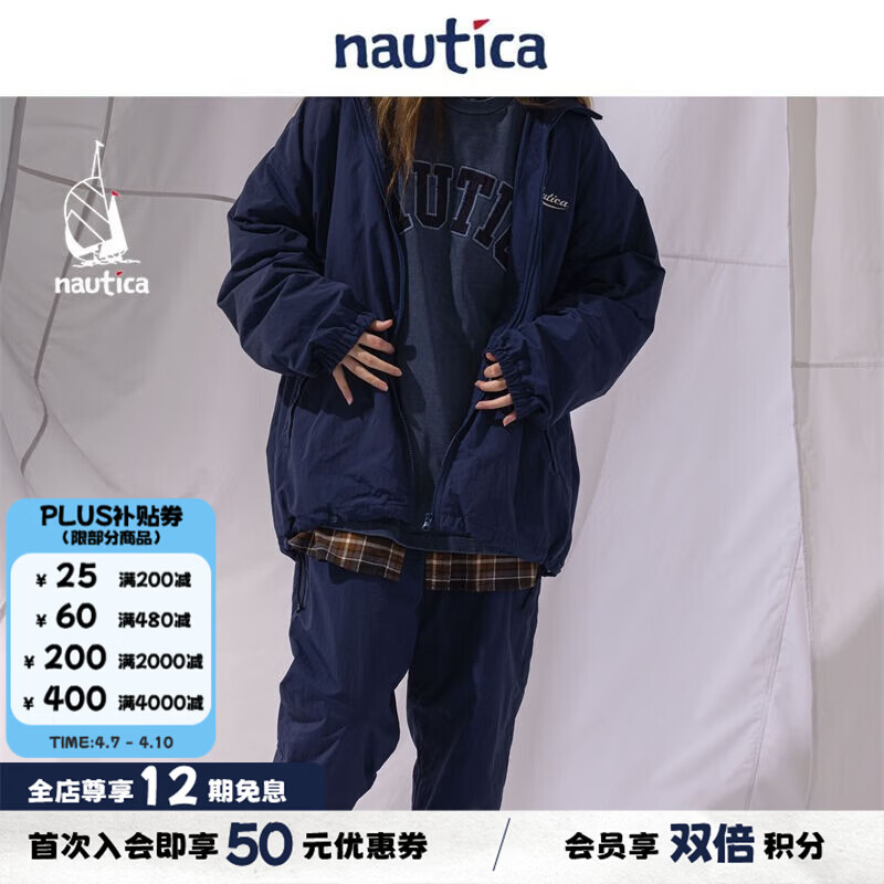 nautica white sail 白帆×CityBoy日系宽松廓形中性休闲教练夹克薄外套JPJW2324 蓝色4NC（223） L