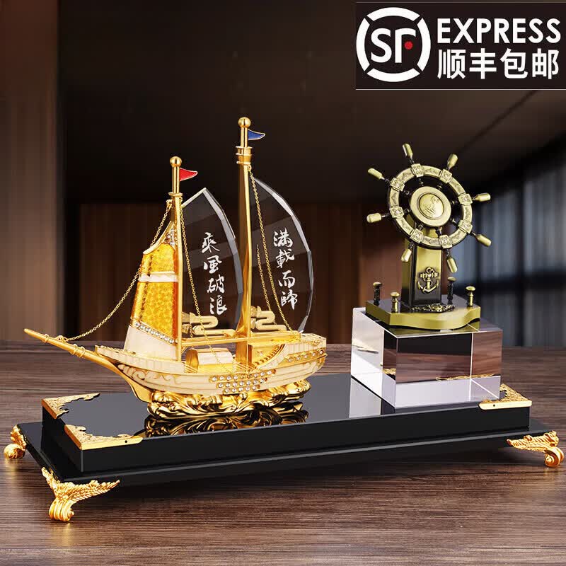潮流烽火线办公室摆件总经理老板桌面摆件高端大气水晶帆船笔筒商务开业礼品 钻石双帆船+领航舵
